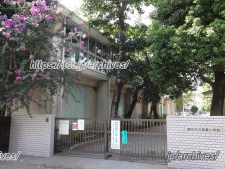 地域・保護者との絆を深め子どもたちを育む伝統校／調布市立若葉小学校 星野由美子校長先生